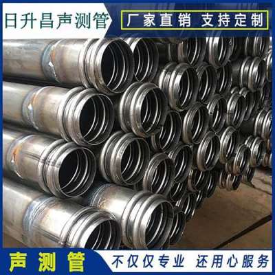 云南桩基超声波检测管报价
