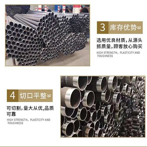云南声测管用于灌浆和工程施工的注意事项